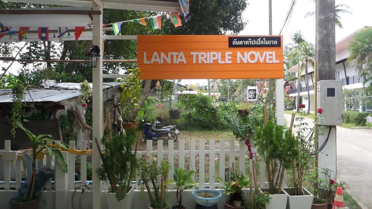 Lanta Triple Novel Hotel Koh Lanta Guest house